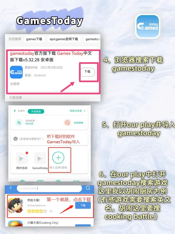 leyu乐鱼游戏官网app下载豪华版截图2